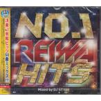No.1 REIWA HITS | DJ STYLE (CD) [ бесплатная доставка ]
