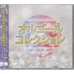  музыкальная шкатулка коллекция ~........~ (CD) [ бесплатная доставка ]