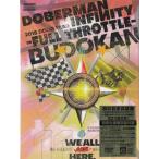 DOBERMAN INFINITY 2018 DOGG YEAR 〜FULL THROTTLE〜 in 日本武道館 初回生産限定 (DVD) [送料無料]