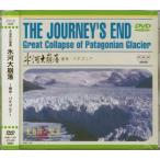  большой природа. . необычность лед река большой ..(DVD)