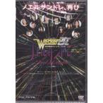 中古 時空警察ヴェッカー改 ノエルサンドレ (DVD)