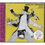 JAM ／ SPARKLING JAMM BRAND (CD) [999円SALE][送料無料]