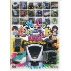[ б/у ]bi com Kids серии ..........2024 Kids VERSION (DVD) [ бесплатная доставка ]