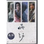 .. дешевая версия (DVD) [ бесплатная доставка ]