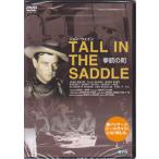 . ружье. блок (DVD)