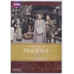 リトル ドリット チャールズ ディケンズ原作 HDマスター (DVD)