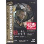 ... поэзия /. белка .. мужчина ...,....(DVD)