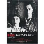  я zombi....! HD тормозные колодки THE RKO COLLECTION (DVD)
