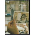 ラルジャン スペシャル・プライス HDマスター (DVD) [送料無料]