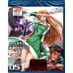  Code Geas . обратный. Leroux shuR2 volume05 (Blu-ray)