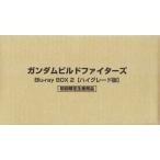 ショッピングガンダム ガンダムビルドファイターズ Blu-ray BOX 2 ハイグレード版 初回限定生産 (Blu-ray)