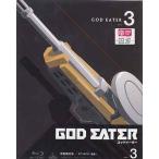 GOD EATER vol.3 特装限定版 (Blu-ray) [送料無料]