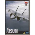 NAF ATSUGI 在日米海軍厚木航空施設 (DVD)
