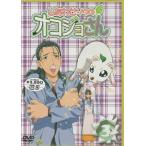 しあわせソウのオコジョさん 3 (DVD