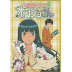 しあわせソウのオコジョさん 6 (DVD