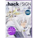 .hack//SIGN 8 (DVD) [送料無料]