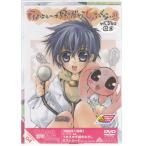 好きなものは好きだからしょうがない PRESS 04 (DVD)