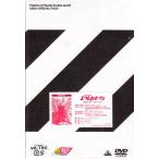 交響詩篇エウレカセブン UMDスペシャルパック 4 (DVD)