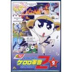 ケロロ軍曹 2ndシーズン 2 (DVD)
