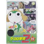 ケロロ軍曹 2ndシーズン 11 (DVD)