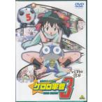 ケロロ軍曹 3rdシーズン 5 (DVD)