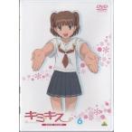 キミキス pure rouge 6 (DVD)