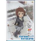 true tears Vol.3 (DVD)