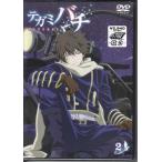テガミバチ REVERSE 2 (DVD)