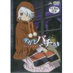 テガミバチ REVERSE 5 (DVD)