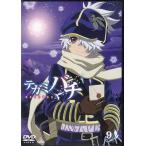 テガミバチ REVERSE 9 (DVD)