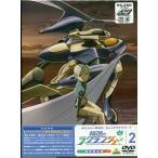 輪廻のラグランジェ 2 初回限定版 輪廻のラグランジェ 2 初回限定版