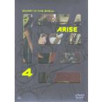 攻殻機動隊ARISE 4 攻殻機動隊ARISE 4