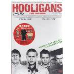 フーリガン (DVD)