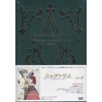 shuvalielivre III (DVD)