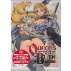 クイーンズブレイド 美しき闘士たち「信義!エリナ揺るぎなき絆」  (DVD)