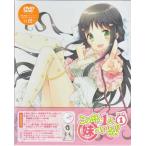 この中に1人、妹がいる! Vol.1 この中に1人、妹がいる! Vol.1