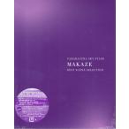 ショッピングSelection TAKARAZUKA SKY STAGE 「MAKAZE」 BEST SCENE SELECTION  (Blu-ray)