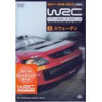 WRC World Rally Championship 2005 vol.2 Швеция (DVD) [ бесплатная доставка ]