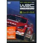 WRC World Rally Championship 2005 vol.4 Новая Зеландия (DVD) [ бесплатная доставка ]