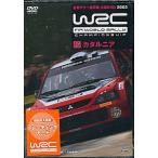 WRC World Rally Championship 2005 vol.15katarunia(DVD) [ бесплатная доставка ]