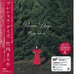 Precious Days デラックス盤 DVD付 / 竹内まりや (CD、DVD)