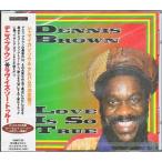 LOVE IS SO TRUE ／ デニス ブラウン (CD) [送料無料]