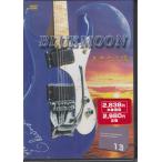  электро instrument . закон большой изучение 13 blue moon * темно-красный . солнце (DVD) [ бесплатная доставка ]