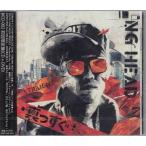 真っすぐ”STRAIGHT”（初回盤） ／ NG HEAD (CD、DVD)