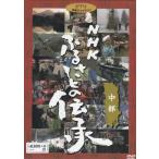 NHK..... ..| Chuubu (DVD)