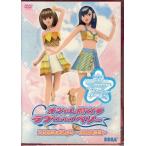 オシャレ魔女 ラブ and ベリー ダンスコレクション〜2006春夏〜 (DVD)