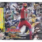 炎神戦隊ゴーオンジャー サウンドグランプリ 4th&5th ゴーオンジャー チェッカーフラッグ (CD)