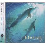 Eternal4 ~ тот впечатление . уже один раз ~ (CD) [ бесплатная доставка ]