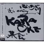 ぶっちぎりIt’s only カラオケ集会 ／ 横浜銀蝿 (CD)