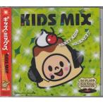 キッズ・ミックス パーティーキッズジャーニー (CD)